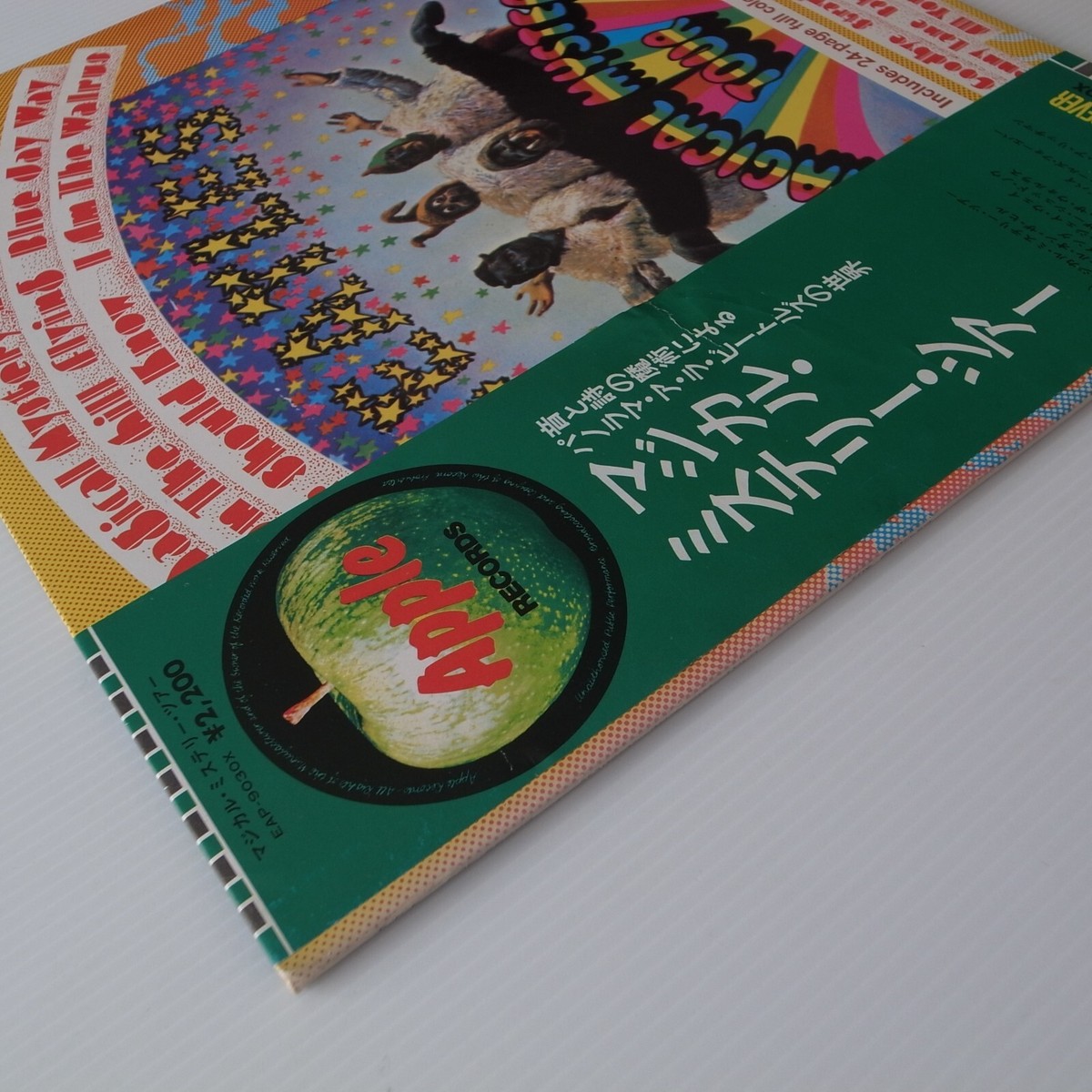 The Beatles ‎– Magical Mystery Tour JAPAN 1973 vinyl LP EAP-9030X