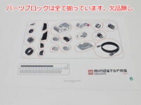 LEGO Mindstorms EV3 Education Basic Set 45544 JAPAN Color sensor plus 1 pc L64T
