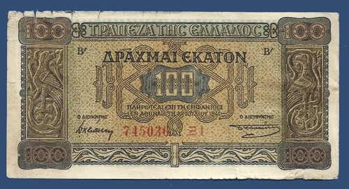Greece 1941 Greek 100 drachma banknote Byzantine church SUFFIX big numbers - Picture 2 of 3