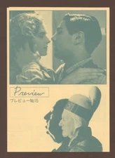 Cinema Paradiso 1988 RARE mini poster Chirashi flyer Prospero's Books Japanese