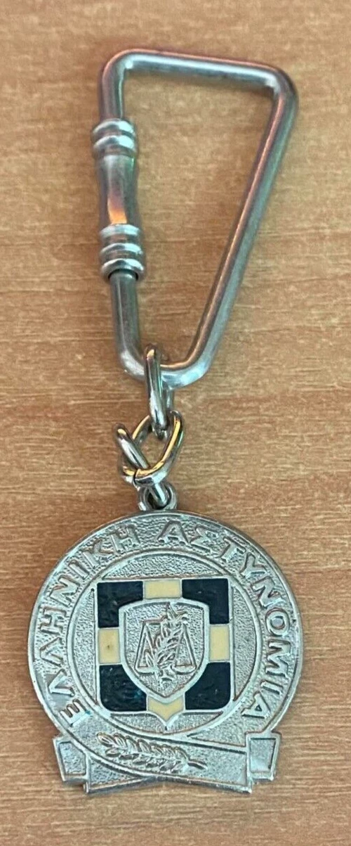 PORTE CLÉS VINTAGE POLICE GRECQUE ΕΛΛΗΝΙΚΗ ΑΣΤΥΝΟΜΙΑ
