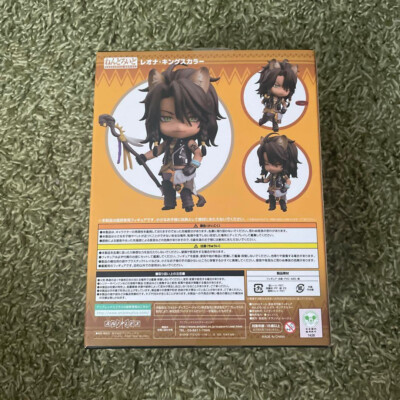 Twisted Wonderland Nendoroid 1526 Leona Kingscholar Savanaclaw