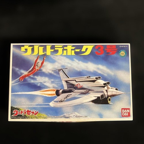 Ultra Hawk 3 #6d3520 | eBay