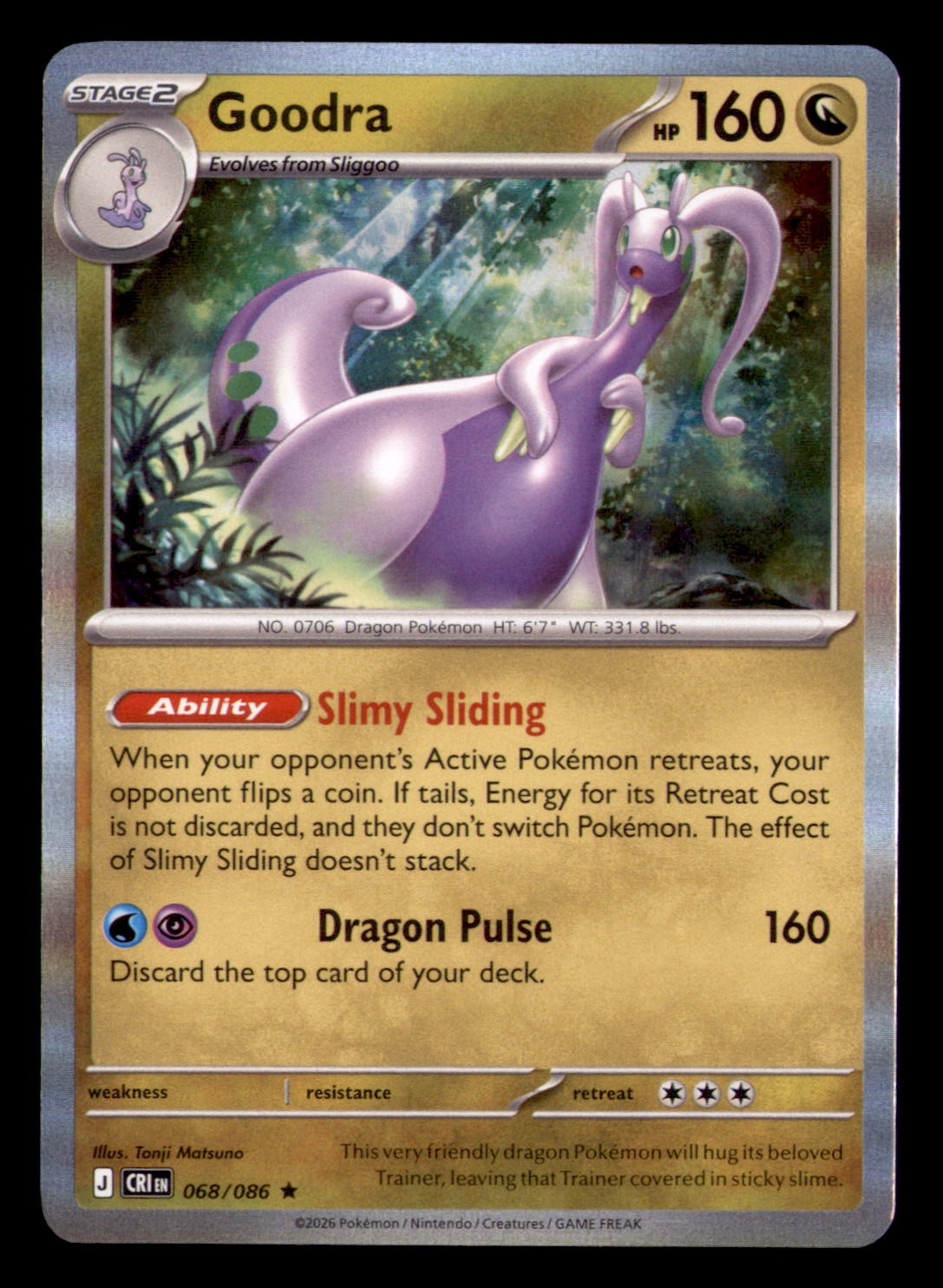Deck Exclusives #068/086 Goodra