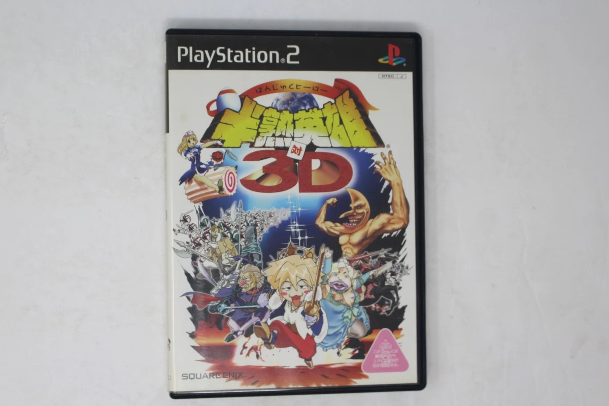 Hanjuku Hero Tai 3D Limited Edition – Sony PlayStation 2 (PS2) – NTSC-JPN – Occasion