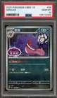 Pokemon Gengar Gem Pk. Vol. 3 CBB3C CHINESE #06 PSA 10 Gem Mint