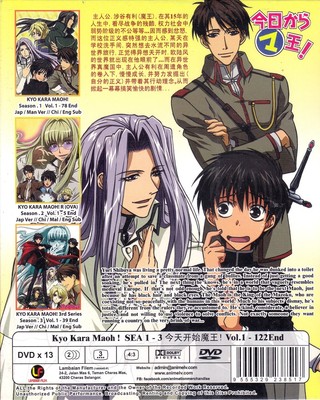 Kyo Kara Maoh! 1-3 1-122 End DVD Eng Sub Region