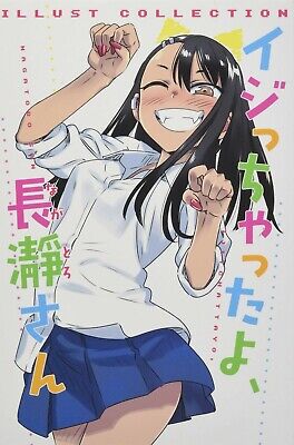 Ijiranaide Nagatoro-San Volumen 2