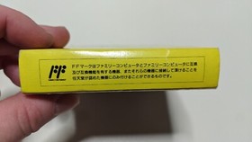 Yoshi's No Tamago (Yoshi's Egg) Nintendo Famicom. CIB.