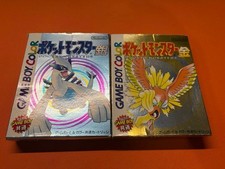 Pokemon Gold and Silver Game Boy Color Games Box Manual Set Japan