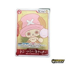 One Piece TCG Chopper EB02-003 Comic Japanese Promo Card 2026 Lucky Vault NMO