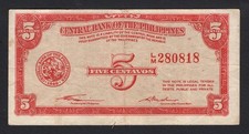Philippines 5 Centavos ND 1949 P125 Serie L/M