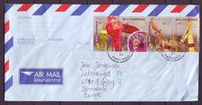 q8932/ Thailand Siam Airmail Cover t/Esbjerg Denmark 2013