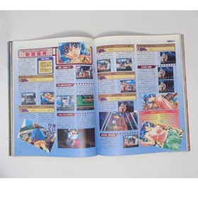 Saturn Fan July 25 1997 No.14 Sega Saturn Game Magazine Used