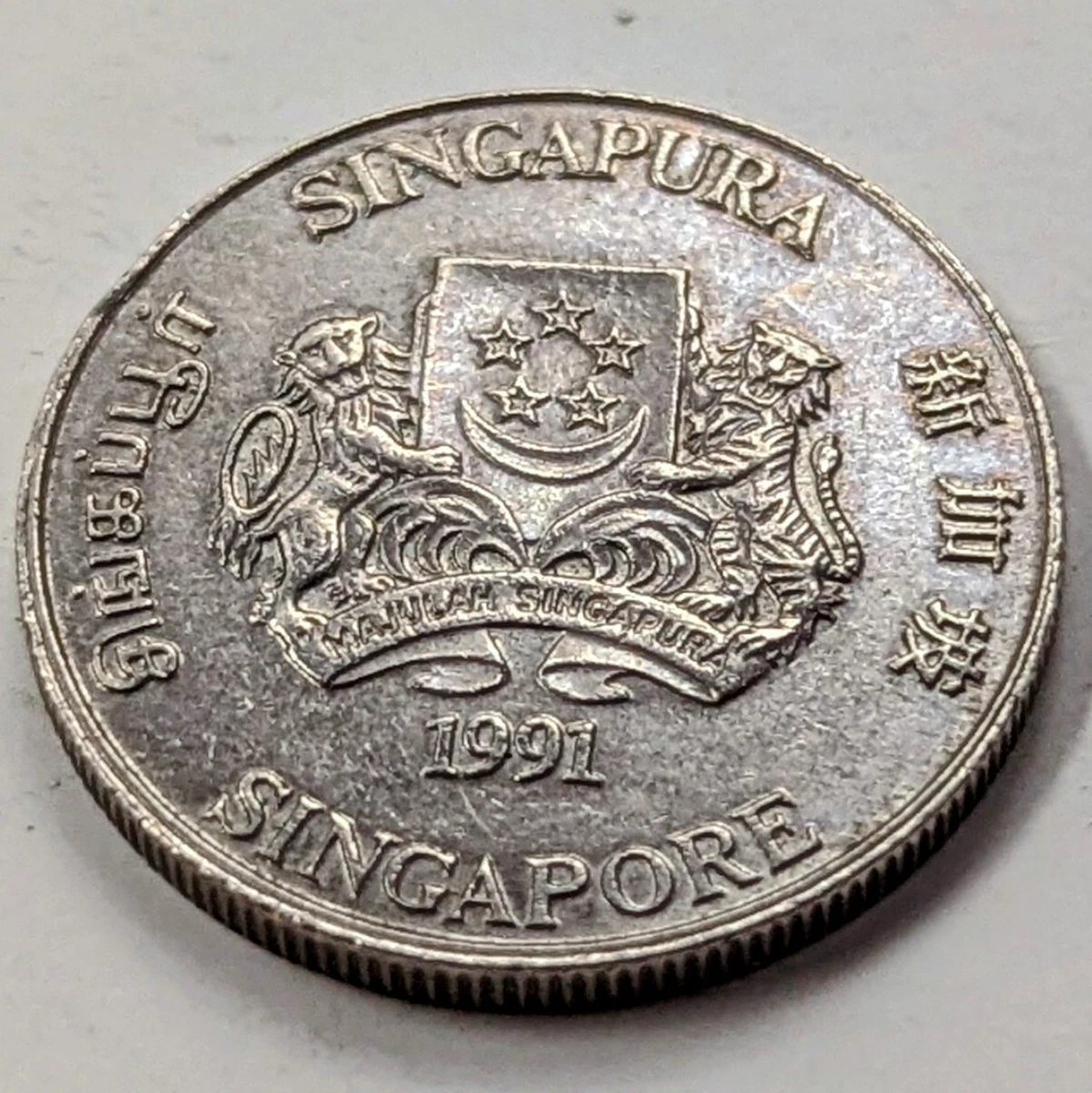 未经认证1991 新加坡硬币| eBay