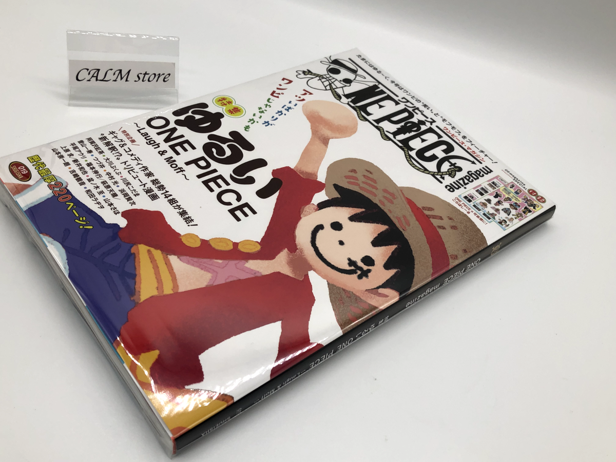One Piece Magazine Vol. 19 Laugh & Moff 019 Jump Comic