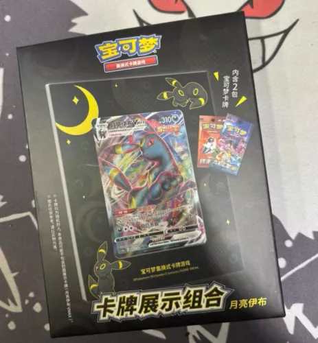 Pokemon TCG S-Chinese Umbreon Photo Frame Exhibition Gift Box Brand New Sealed - Picture 2 of 2