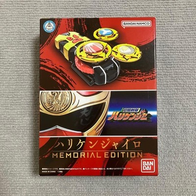 Power Rangers Ninja Storm Wind Morpher Original edit Hurricane Gyro Hurricaneger
