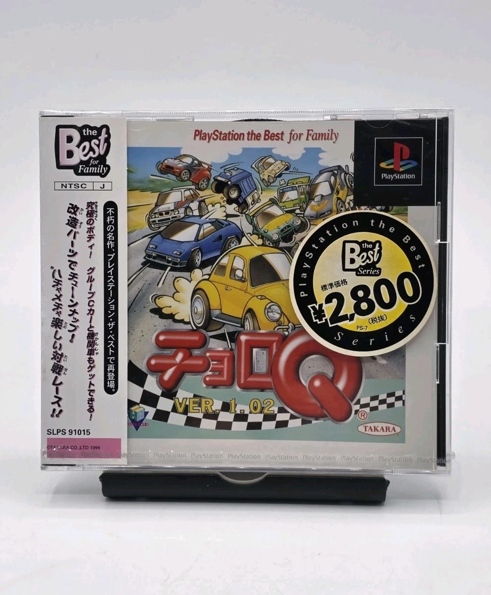 Racing Sony PlayStation 1 NTSC-J (Japan) Video Games 1996 Release