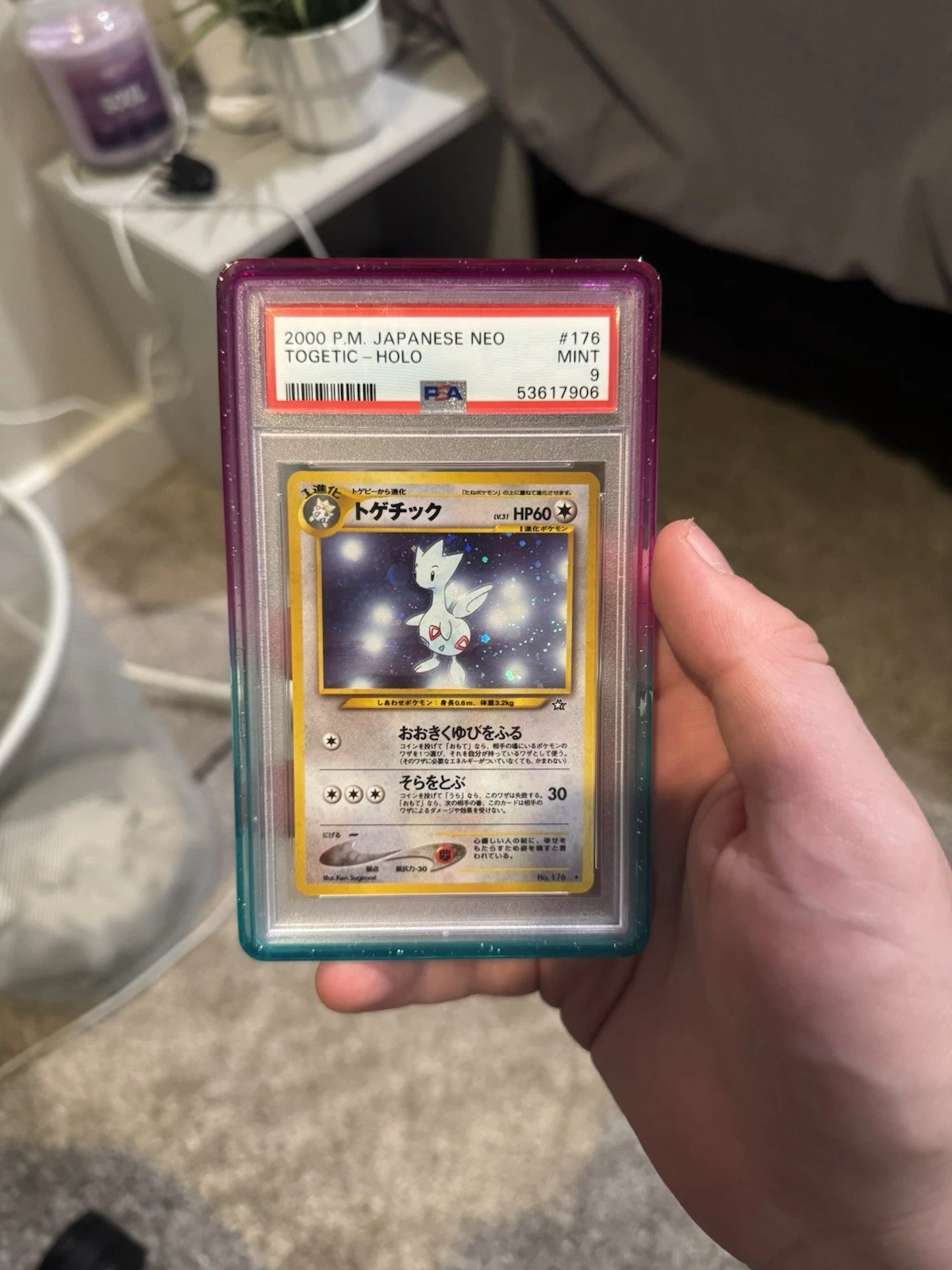 eBay