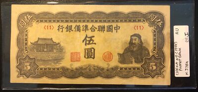 1944 CHINA Puppet Federal Reserve Bank Emperor Yao-5 YUAN-UNCIRCULATED Note-P578