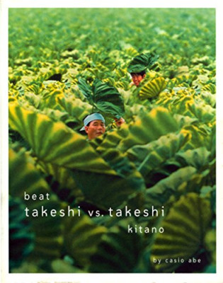 Beat Takeshi Vs. Takeshi Kitano - Paperback NEW Kitano, Takeshi 2004-07
