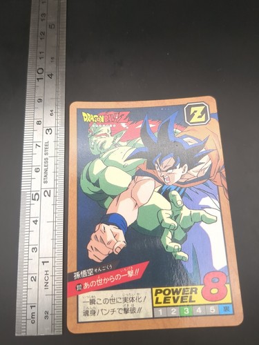 Son Goku #312 Dragon Ball Card Carddass Super Battle 1993 BANDAI Japan TCG CCG - Picture 4 of 12