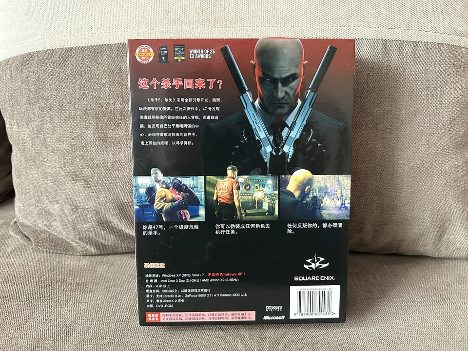 Hitman: Absolution - Chinese Big Box Edition PC - Image 2 of 4