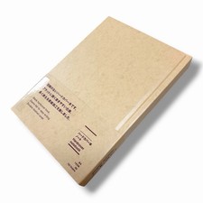 MUJI Hardcover Notebook B6 192 Sheets Blank Journal Set of 2 New Japan