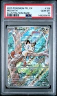 2025 POKEMON PFL EN-PHANTASMAL FLAMES ILLUSTRATION RARE #106 MEOWTH PSA 10