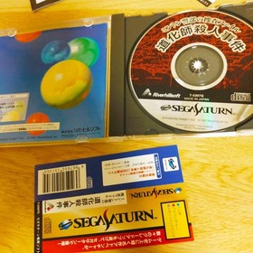 Sega Saturn 4-piece set
