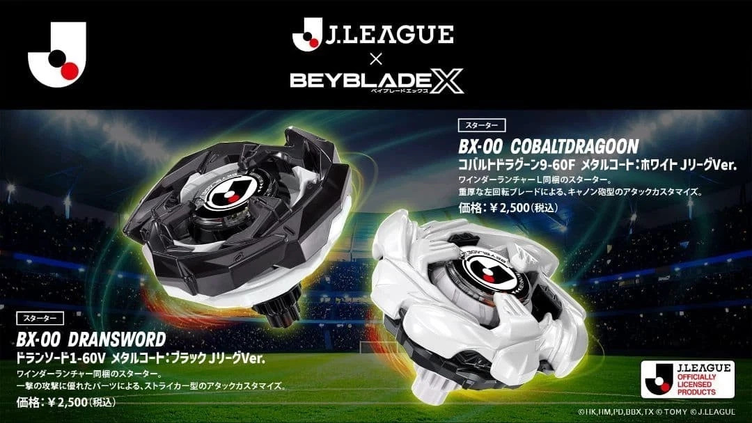 Set of 2 BEYBLADE X BX-00 COBALTDRAGOON 9-60F & Draonsword 1-60V J