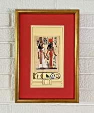 11.5x8" Framed Hand Painted Egyptian Papyrus Horus & Nefertiti Vintage