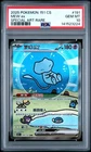 PSA 10 Pokemon Chinese Surprise Mew Ex 151C 191/151 SAR Holo Bubble Gem Mint