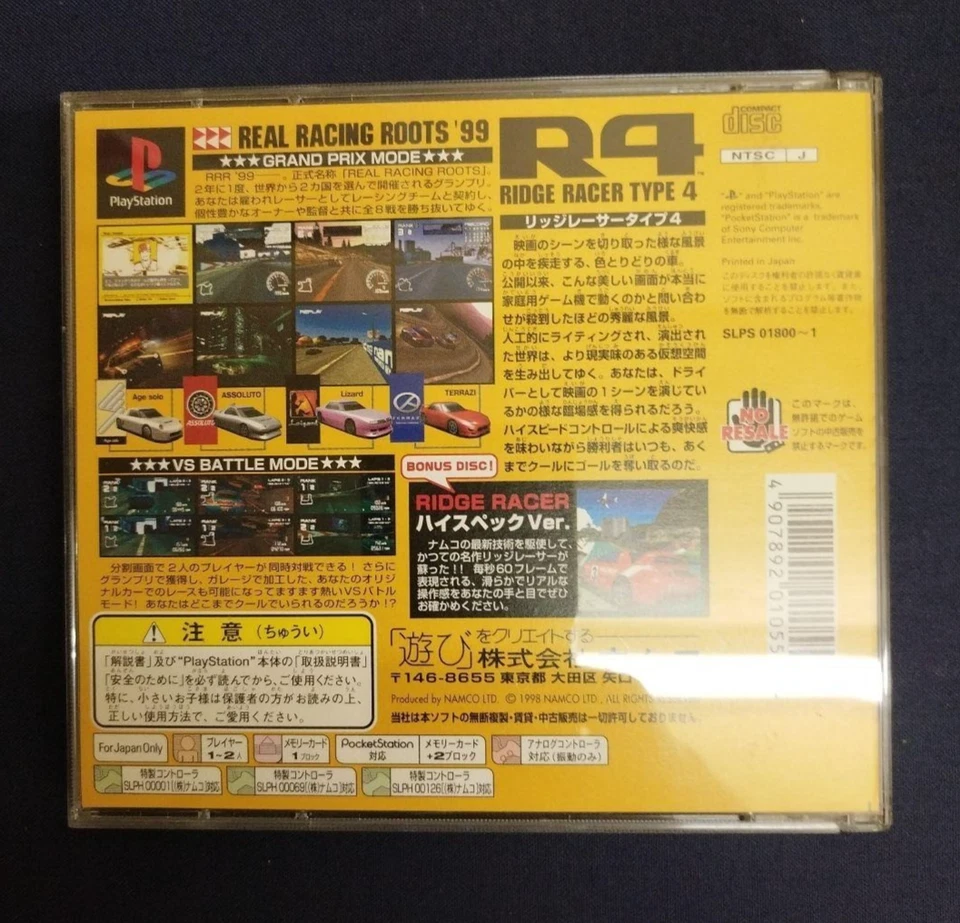 R4 RIDGE RACER TYPE 4 PS1 Sony PlayStation 1 Japan Version Tested Used - Image 2 of 3