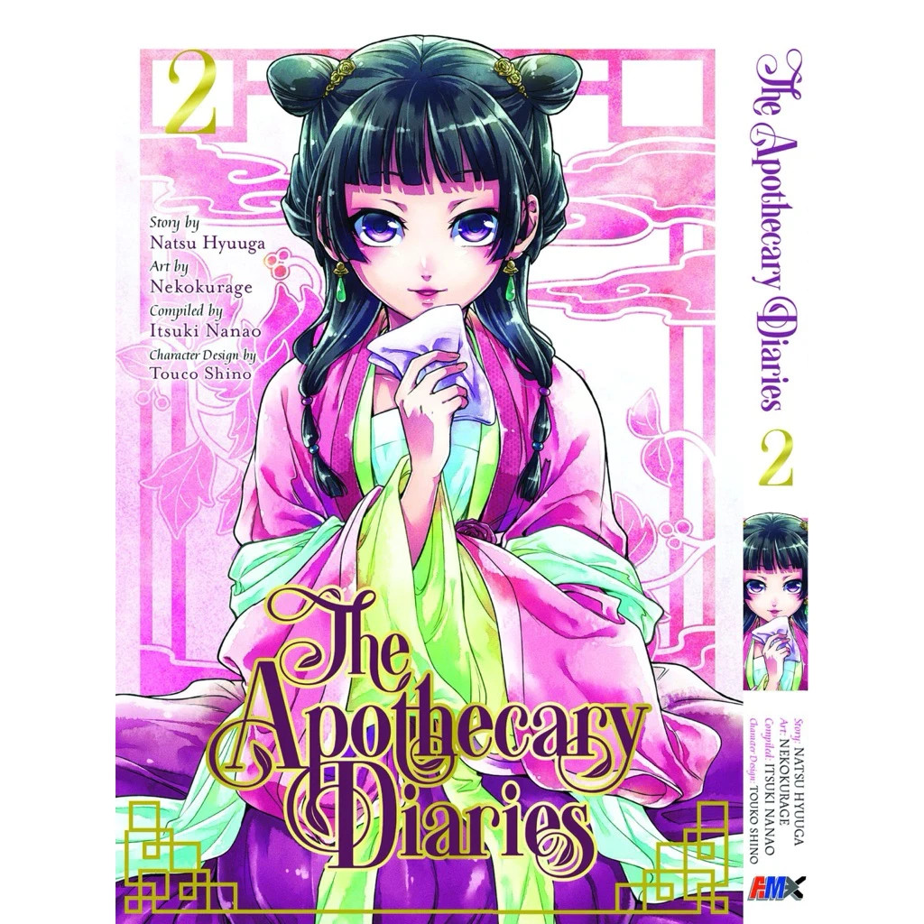 The Apothecary Diaries Manga Vol 1 to 15 Full Set English Version