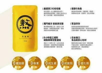 老協珍熬雞精常溫 Taiwan LXZ Lao Xie Zhen Traditional Essence of