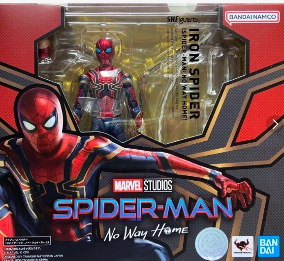 Iron spider clearance shf