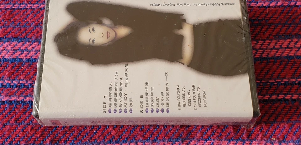 Shirley Kwan ( 關淑怡 ) ~ 難得有情人 ( 國語 ) ( Malaysia Press ) Cassette - Image 4 of 4
