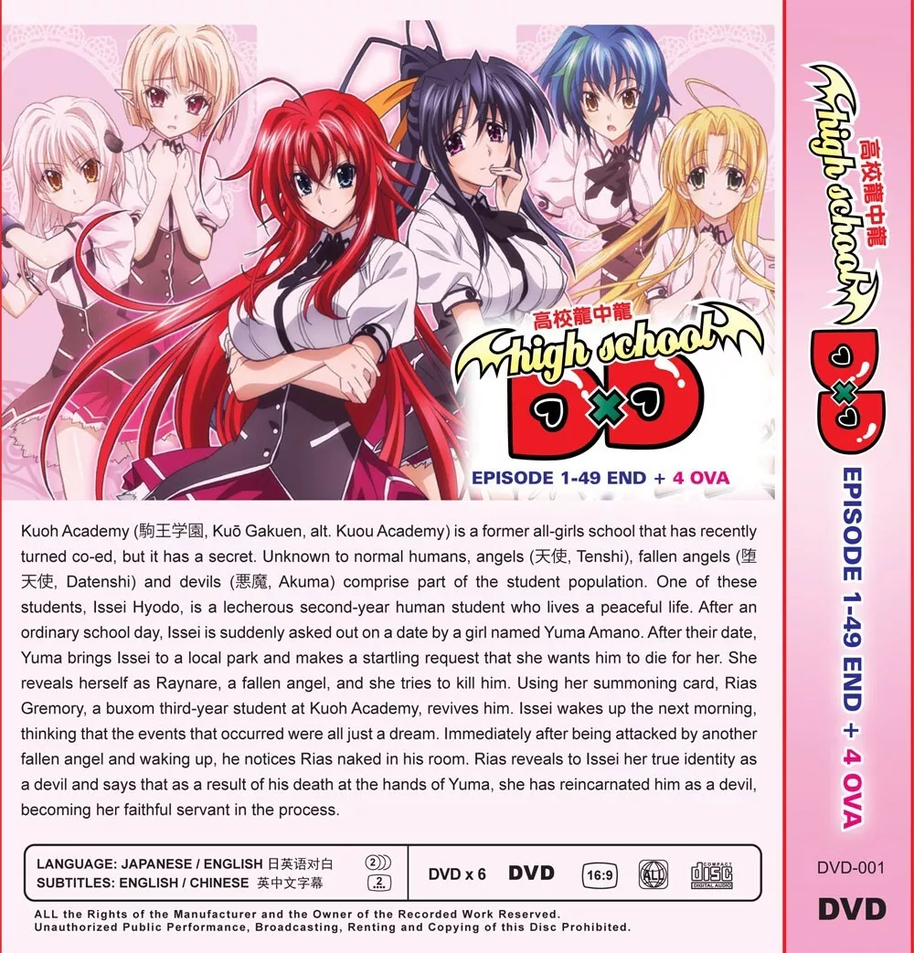 High School DXD New-Season 2 (Blu-ray) for sale online