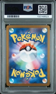 2025 POKEMON JAPANESE SV11W-WHITE FLARE BW RARE #174 RESHIRAM EX