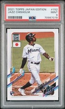 2021 Topps Baseball Japan Edition Cards Checklist 27