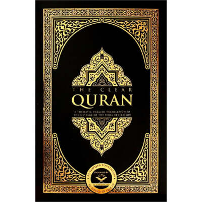 The Clear Quran: A Thematic English Translation (Paperback, 5.8'' x 8.4'')