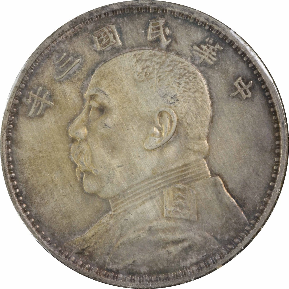 曾流通未经认证1914 年中国硬币| eBay