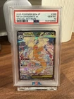 2025 POKEMON JAPANESE M2A-MEGA DREAM EX #246 MEGA DRAGONITE EX PSA 10