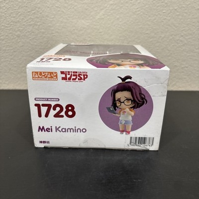 Comprar Godzilla Singular Point Figura Nendoroid Mei Kamino 10 cm de