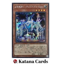 Yugioh Karten | Indiora Doom Volt der Kubische Kaiser Secret Rare | 20TH-JPC4...