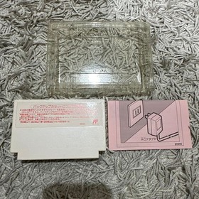 Final Fantasy 3 No manual Famicom