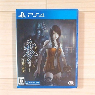 Fatal Frame Maiden of Black Water PS4 Horror Adventure Japanese Version W/Case