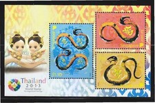 SINGAPOUR 2013 THAÏLANDE TIMBRES EXPOSITION BLOC FEUILLET ANNÉE DU SERPENT 3 ...